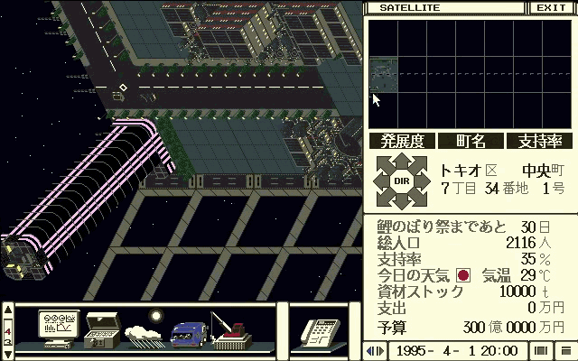GIF of Tokio (1992), a city builder game for the NEC PC-98 computer.
